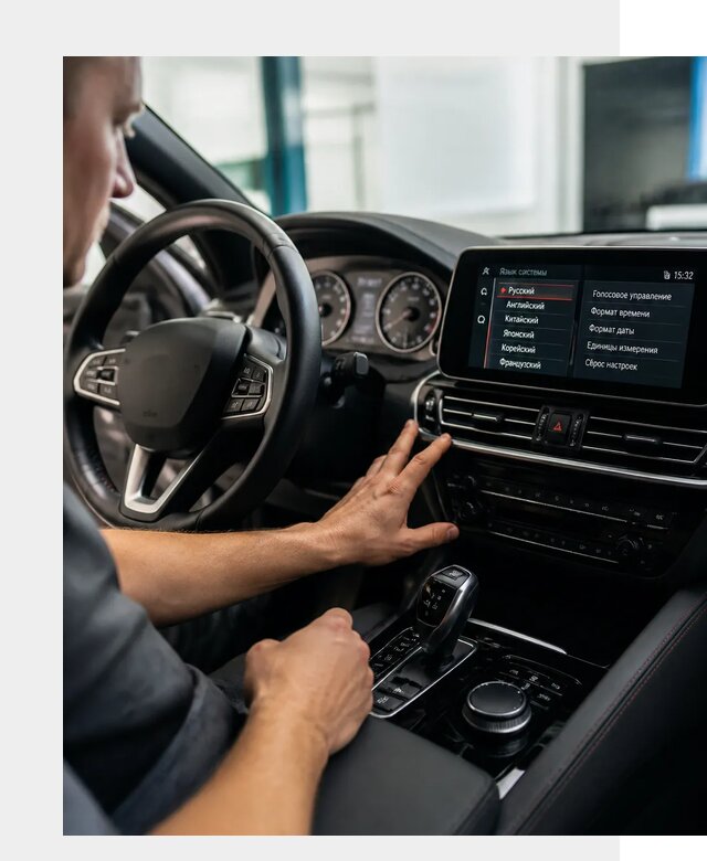 Русификация новых автомобилей в Кольчугине по цене 15257 р. | ФастМобиль-Кль