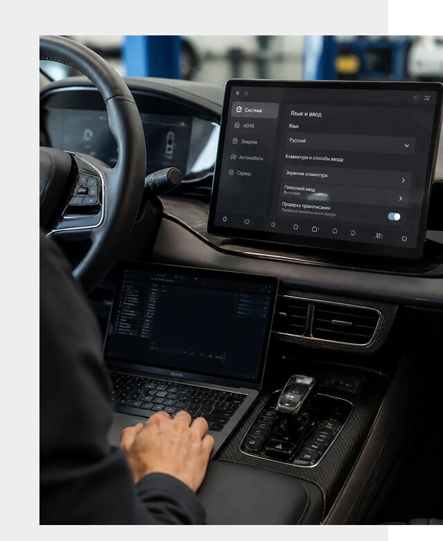 Русификация BYD в Кольчугине по цене от 15155 р. | ФастМобиль-Кль