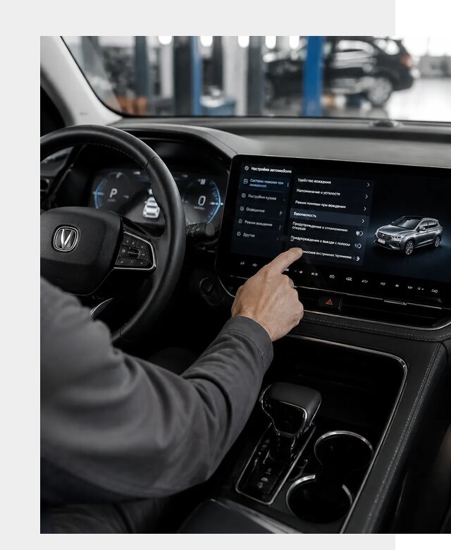 Русификация Changan в Кольчугине по цене от 6611 р. | ФастМобиль-Кль