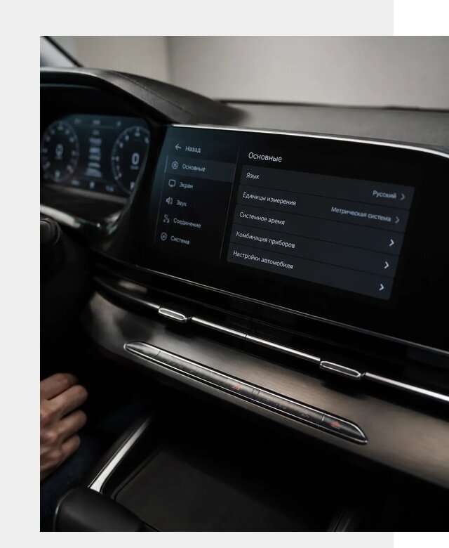 Русификация Changan CS55 в Кольчугине по цене от 5594 р. | ФастМобиль-Кль