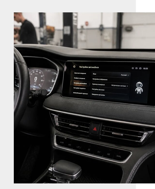 Русификация Changan CS75 в Кольчугине по цене от 6611 р. | ФастМобиль-Кль