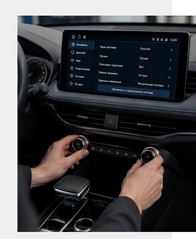 Русификация Changan Lamore в Кольчугине по цене от 6611 р. | ФастМобиль-Кль