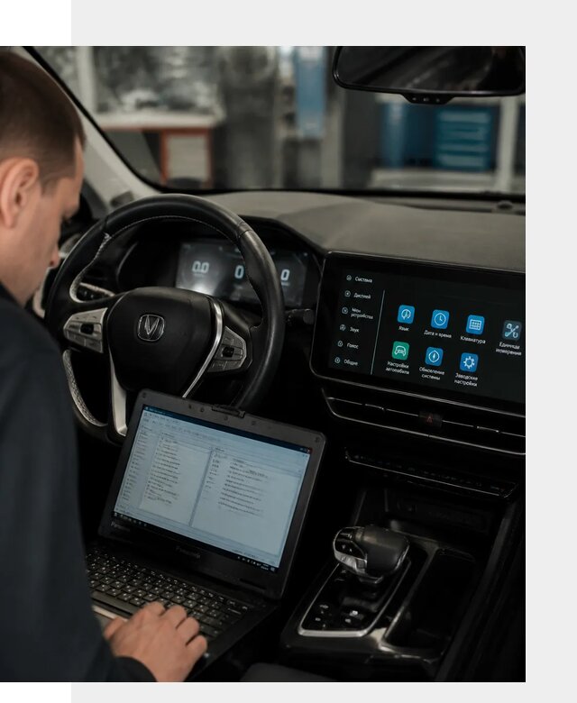 Русификация Changan X5 под ключ для автовладельцев в Кольчугине